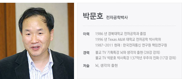 mhpark_profile_11.png